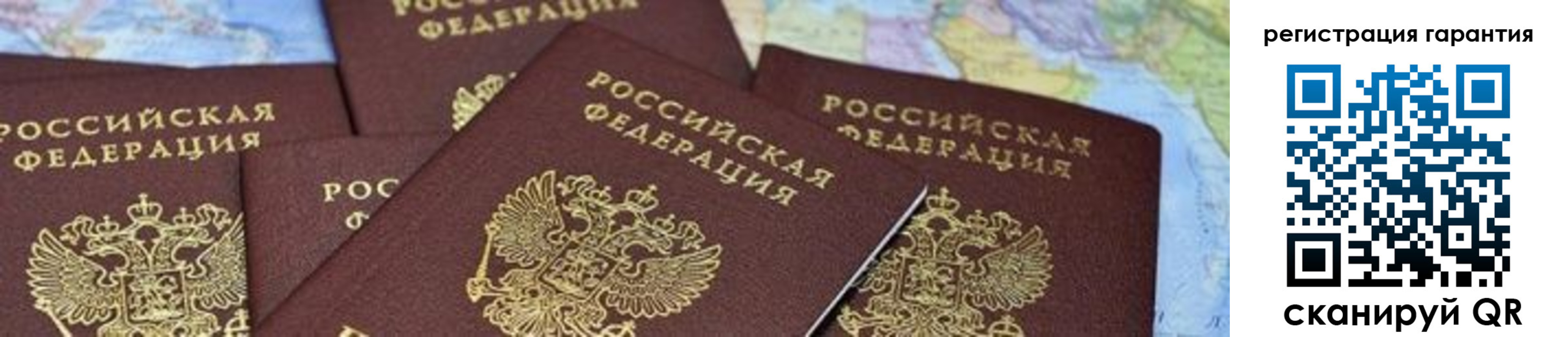 временная регистрация в квартире в Камчатской области