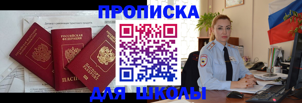 регистрация в Камчатской области