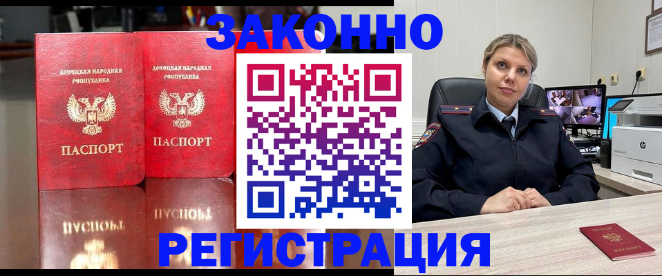 временная регистрация адрес в Камчатской области