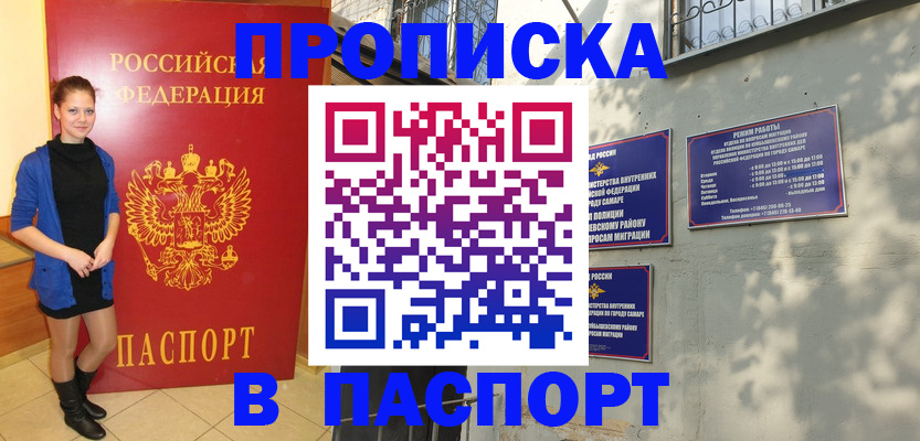 миграционный учет в Камчатской области