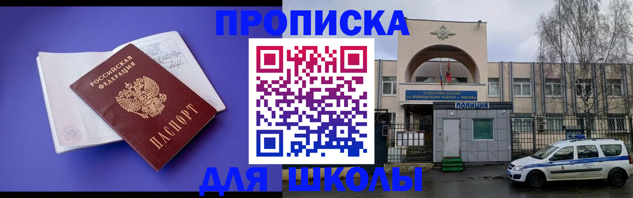 найти адрес прописки в Камчатской области